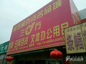 金五星建材裝飾市場 一站式裝飾材料批發優選地