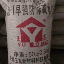 蚌埠經濟開發區土伯建材銷售部 專業供應，構筑品質生活