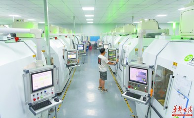 高新技術引領發展 技術服務及技術開發